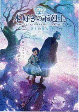 口碑对照信息板